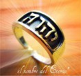 Anillo de Hombre Nombre de EL ETERNO dios en Hebreo. Checar Medidas